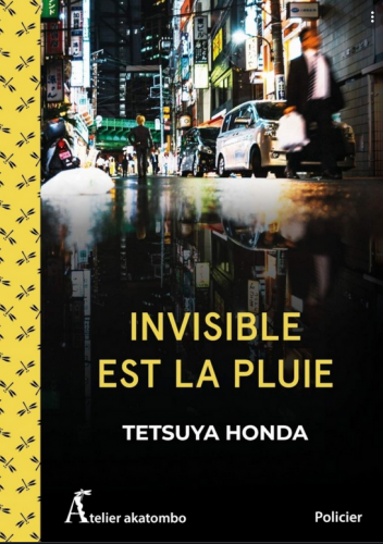 Invisible est la pluie, tetsuya honda, atelier akatombo